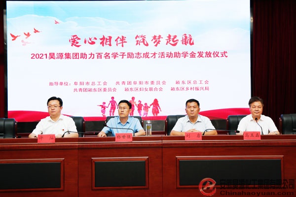 6731顶级游戏·(中国区)官方网站