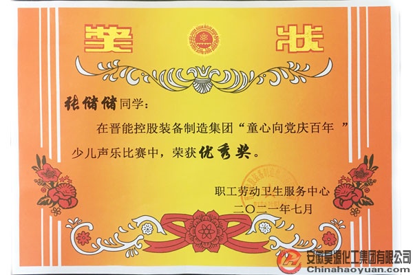 6731顶级游戏·(中国区)官方网站