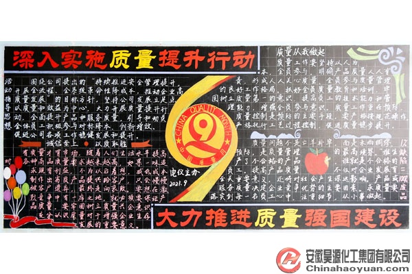 6731顶级游戏·(中国区)官方网站