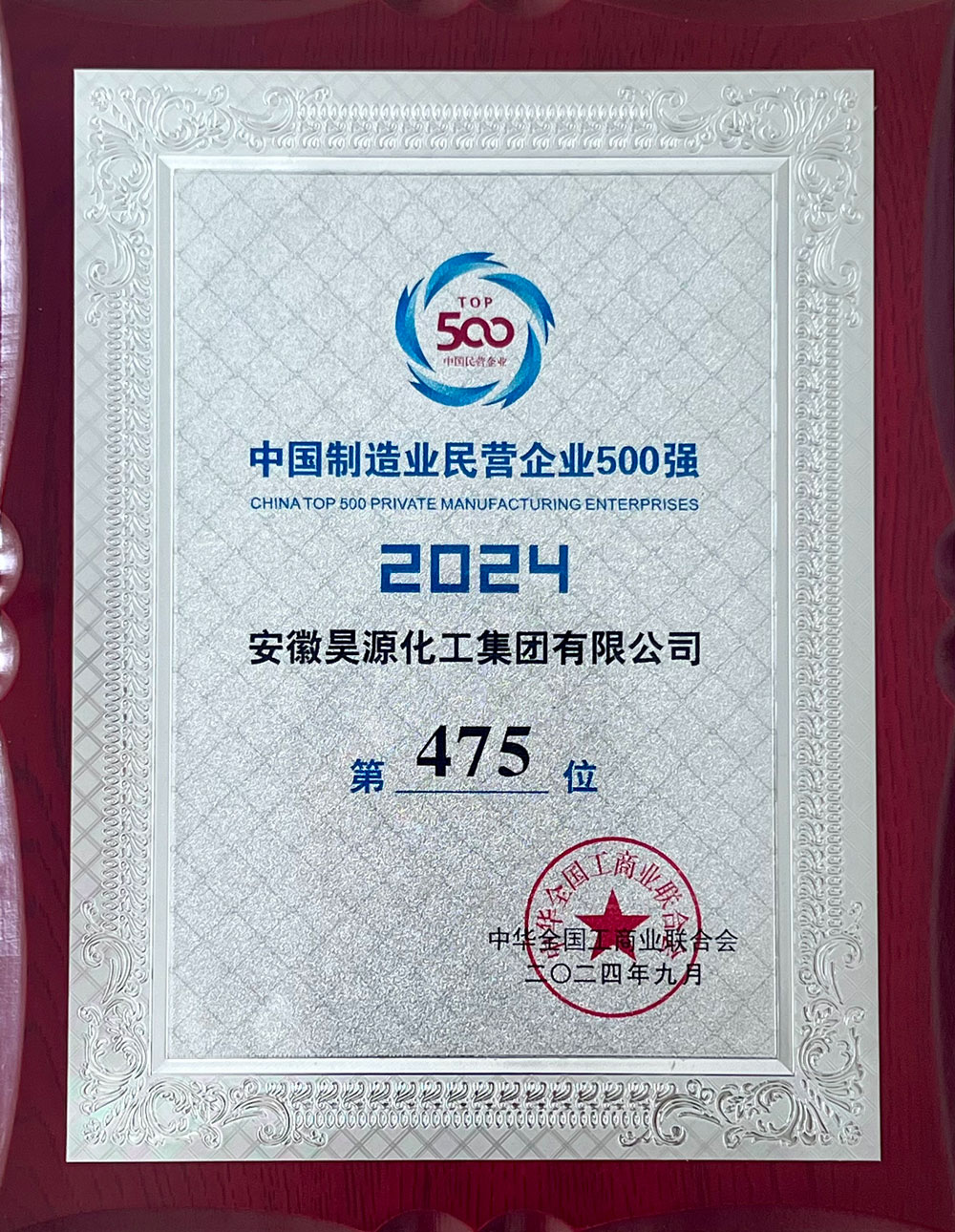 6731顶级游戏·(中国区)官方网站