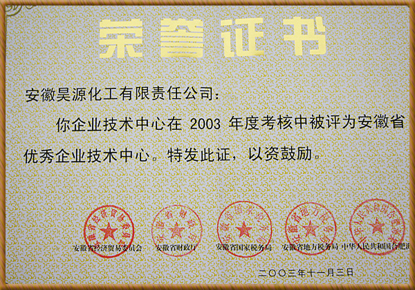 6731顶级游戏·(中国区)官方网站