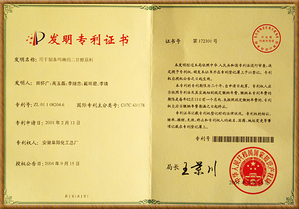 6731顶级游戏·(中国区)官方网站