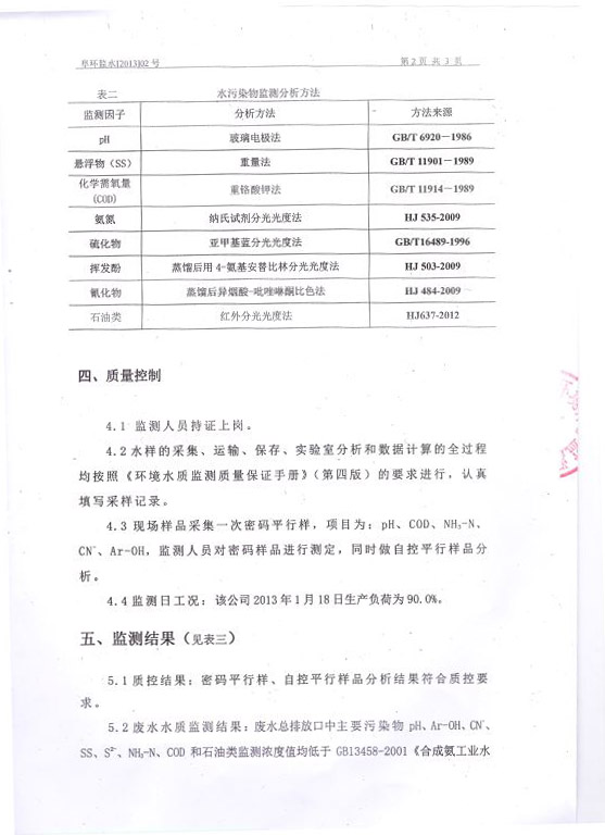 6731顶级游戏·(中国区)官方网站