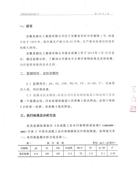 6731顶级游戏·(中国区)官方网站
