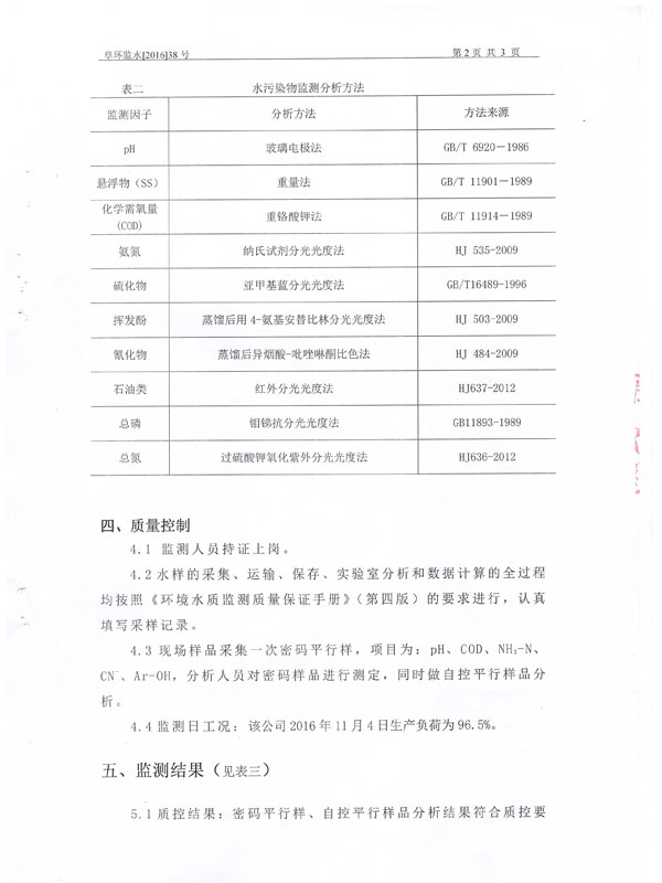6731顶级游戏·(中国区)官方网站