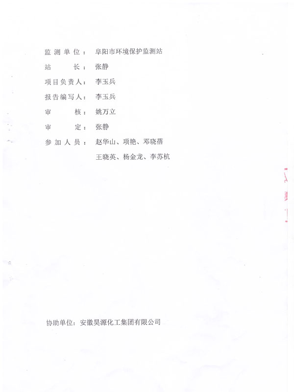 6731顶级游戏·(中国区)官方网站