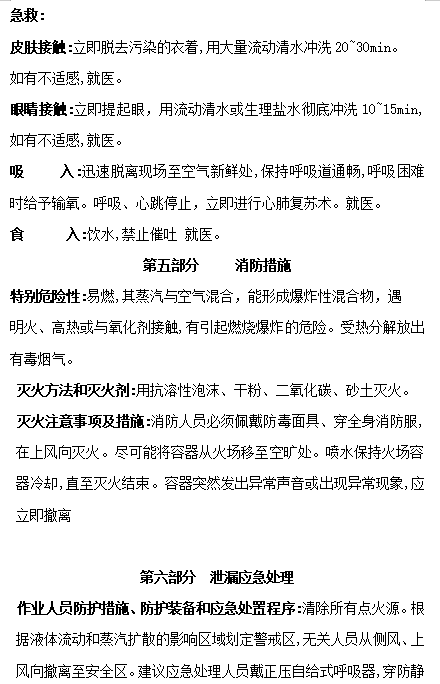 6731顶级游戏·(中国区)官方网站