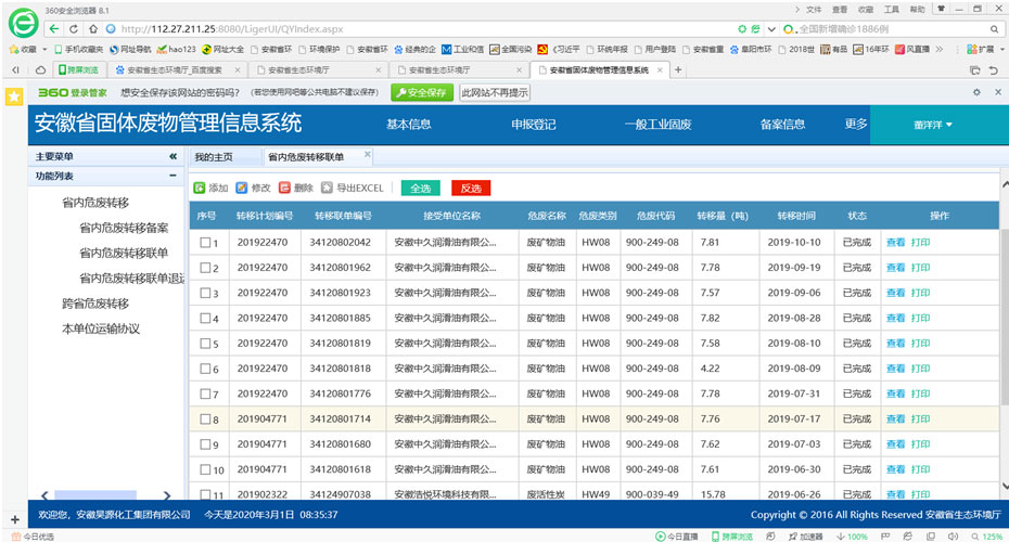 6731顶级游戏·(中国区)官方网站