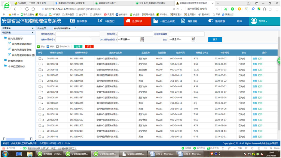 6731顶级游戏·(中国区)官方网站