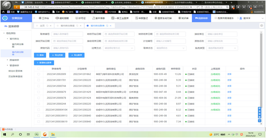 6731顶级游戏·(中国区)官方网站