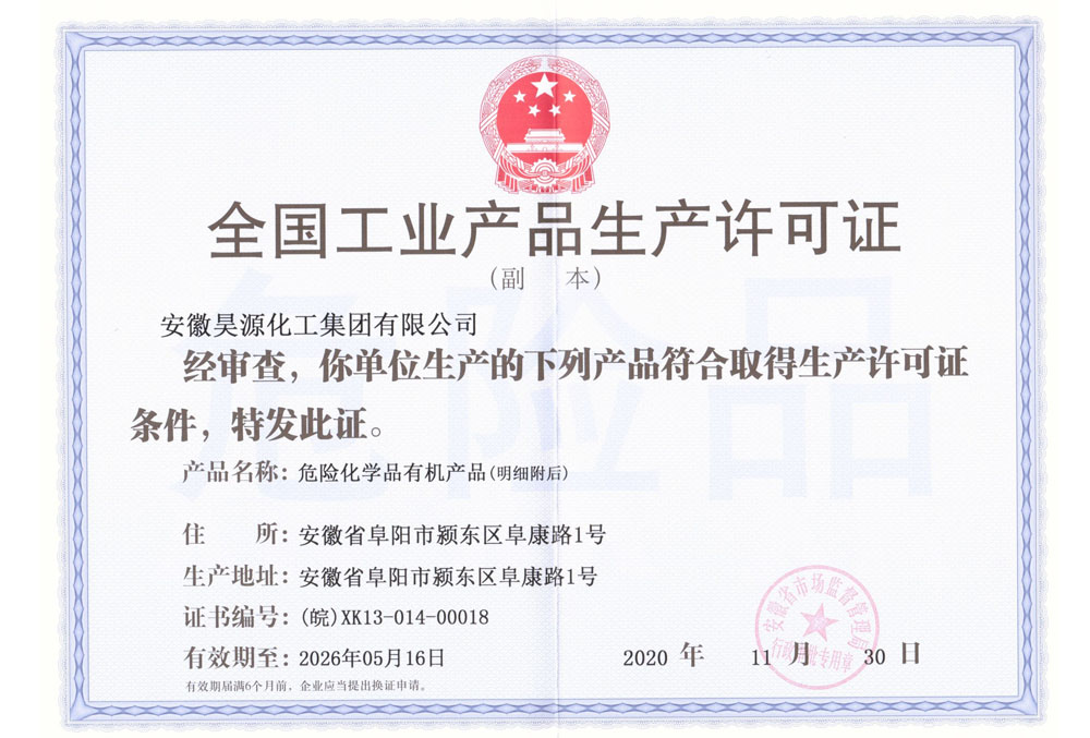 6731顶级游戏·(中国区)官方网站