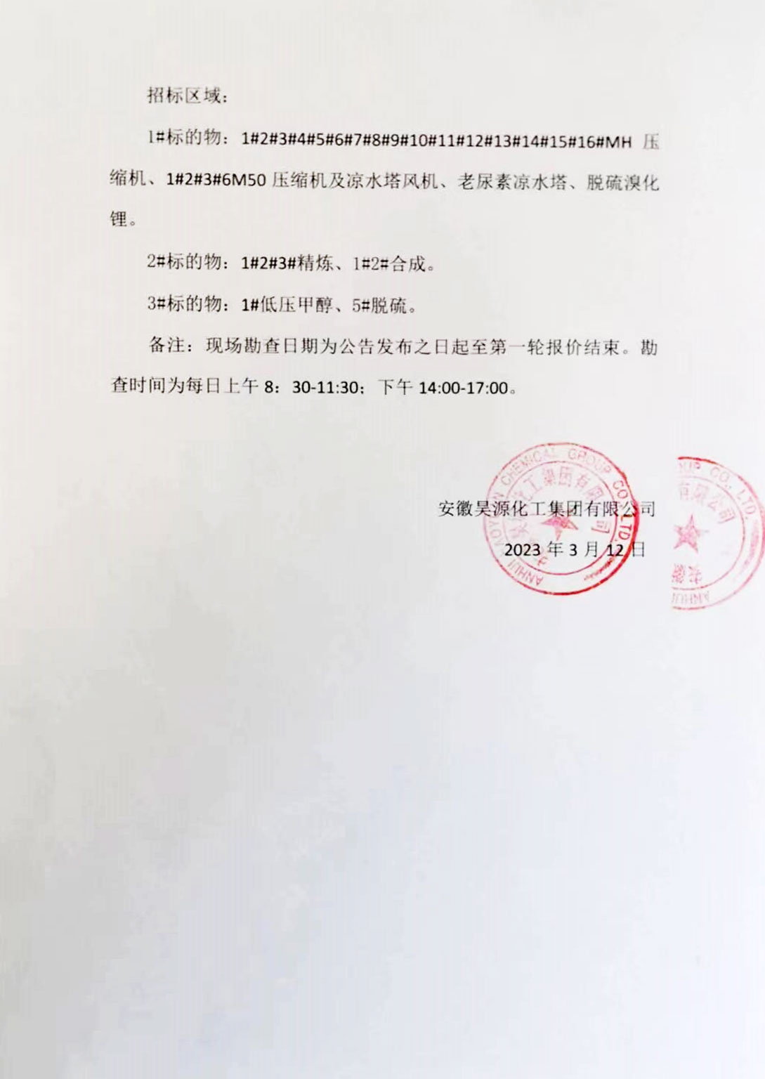 6731顶级游戏·(中国区)官方网站