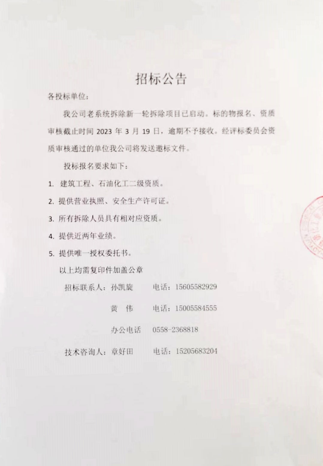 6731顶级游戏·(中国区)官方网站