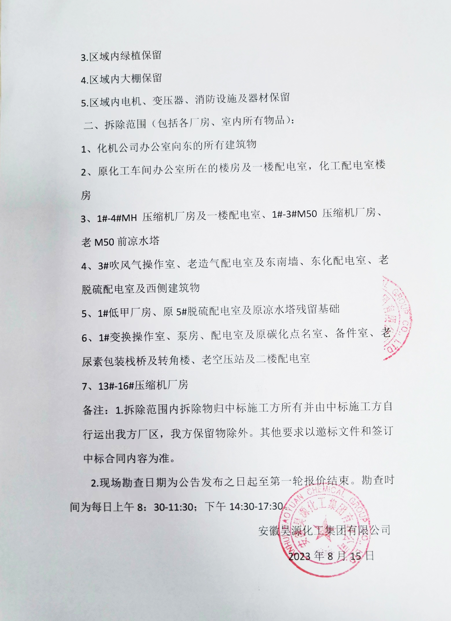 6731顶级游戏·(中国区)官方网站