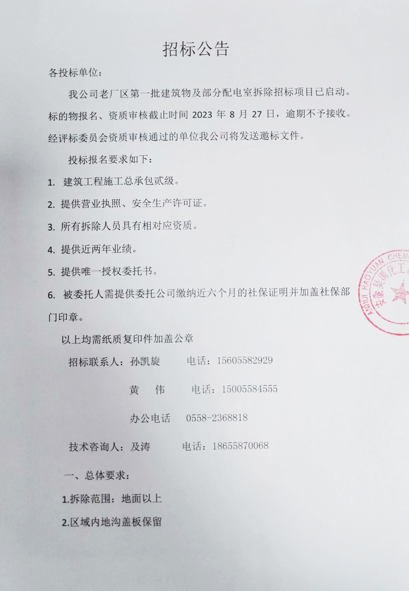 6731顶级游戏·(中国区)官方网站