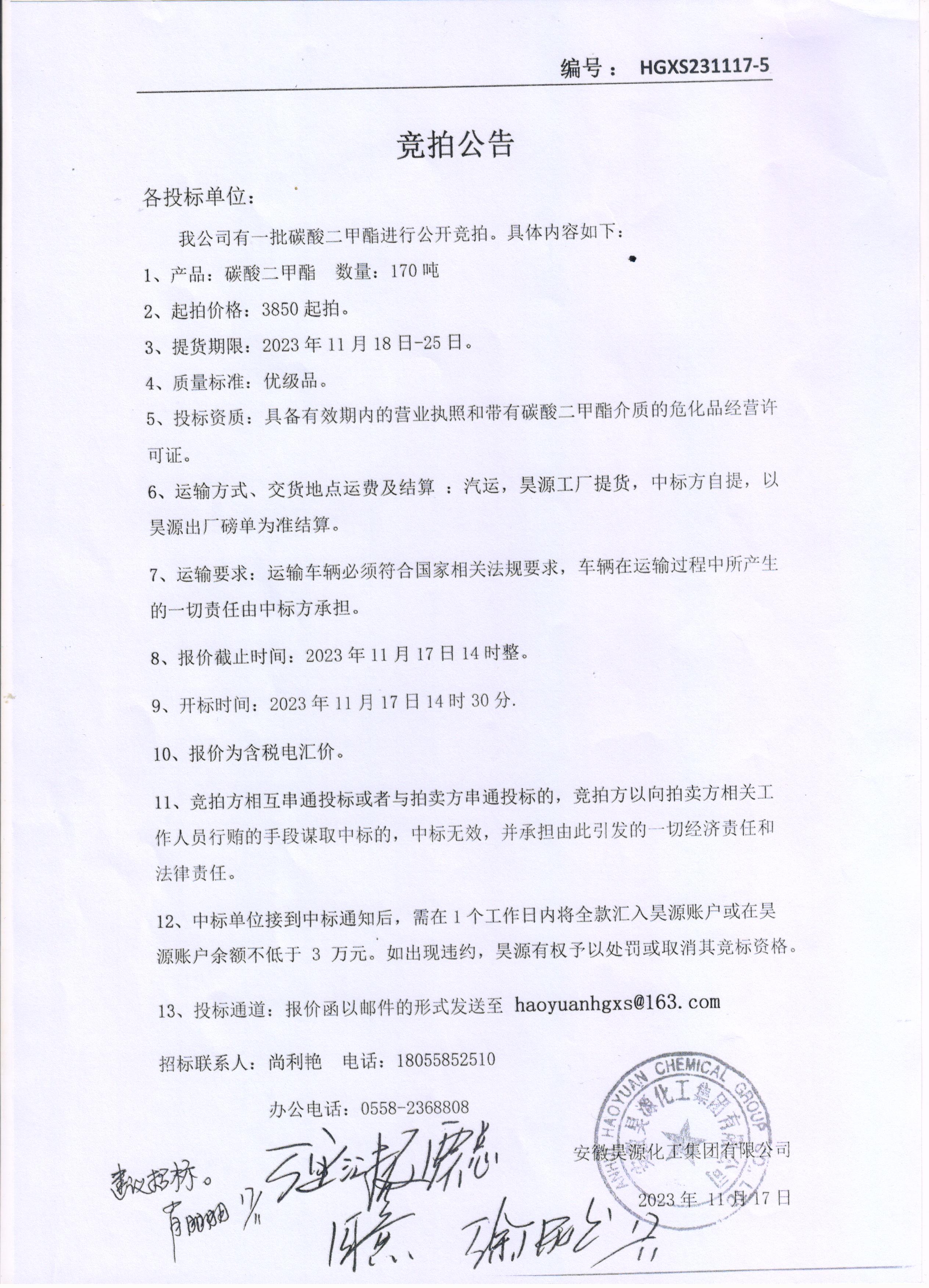 6731顶级游戏·(中国区)官方网站