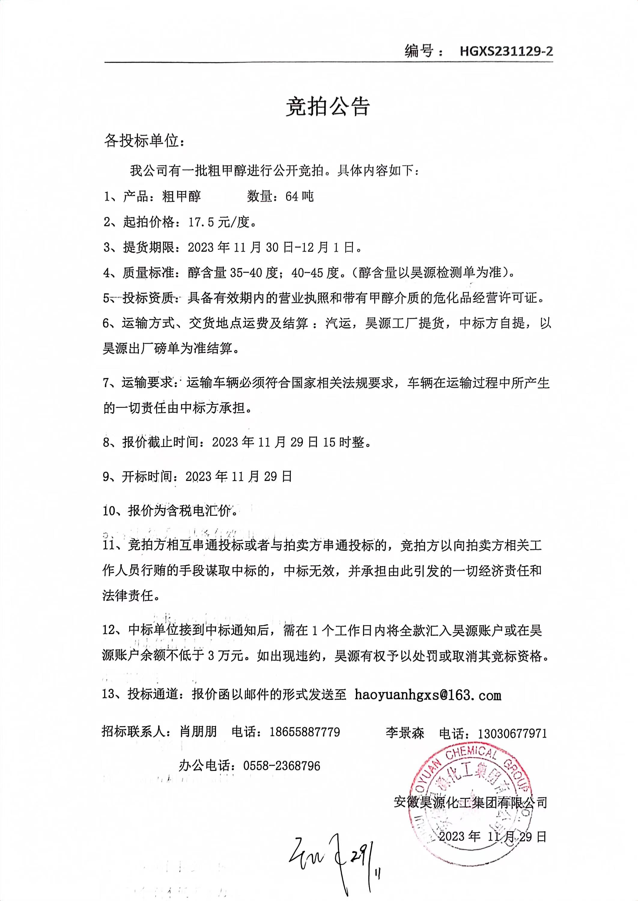 6731顶级游戏·(中国区)官方网站