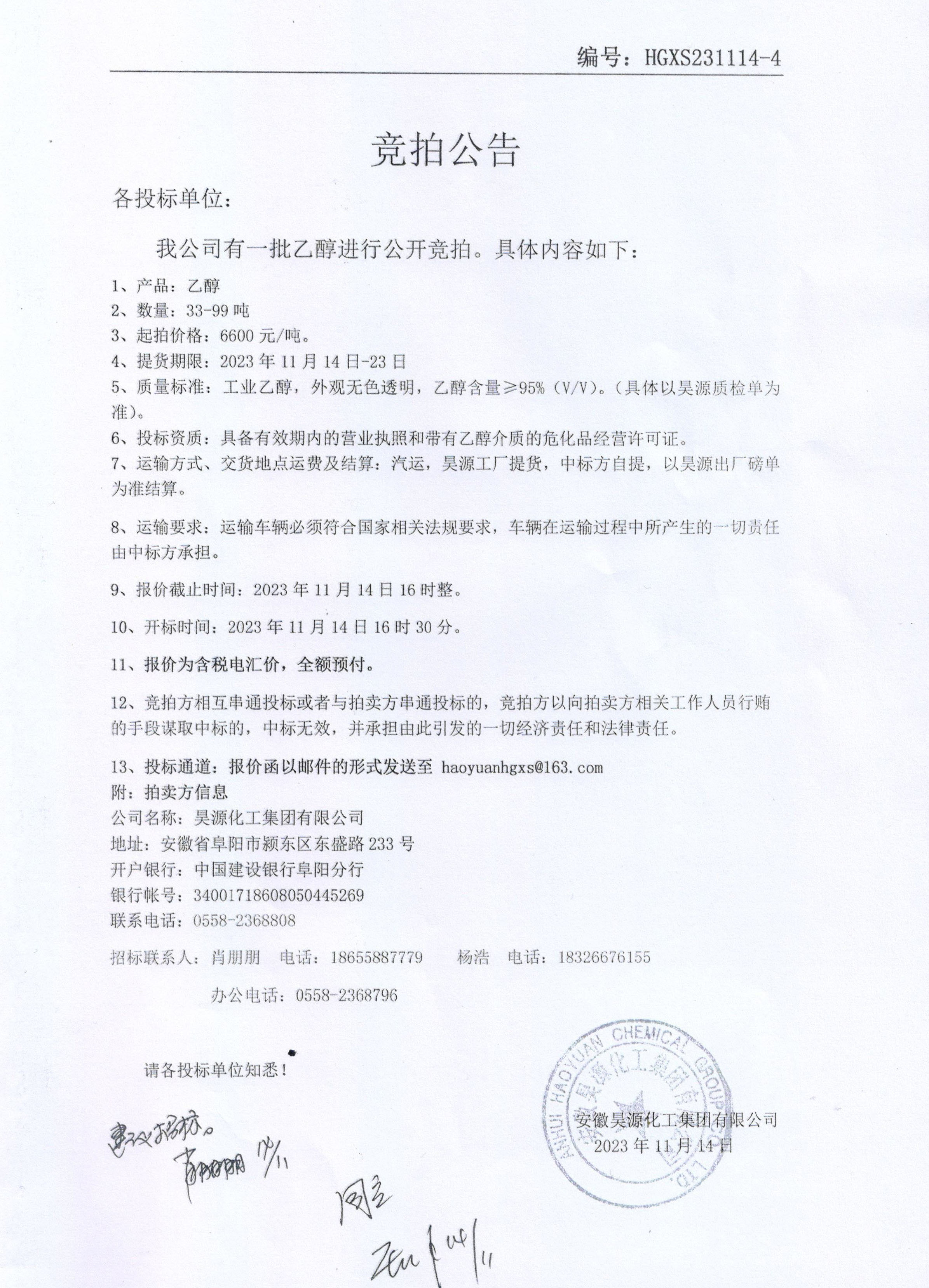 6731顶级游戏·(中国区)官方网站
