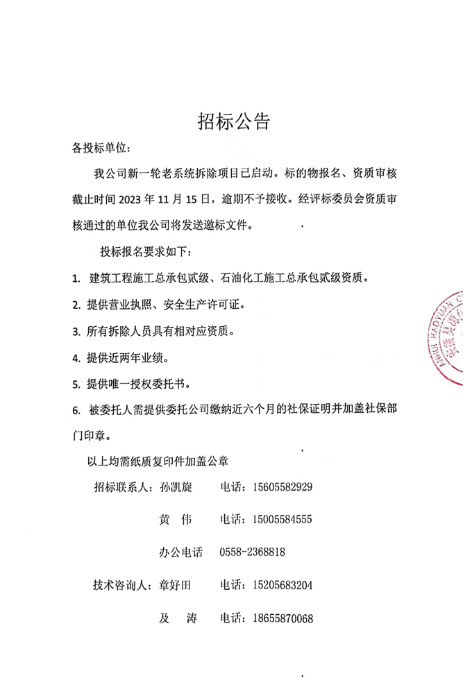6731顶级游戏·(中国区)官方网站
