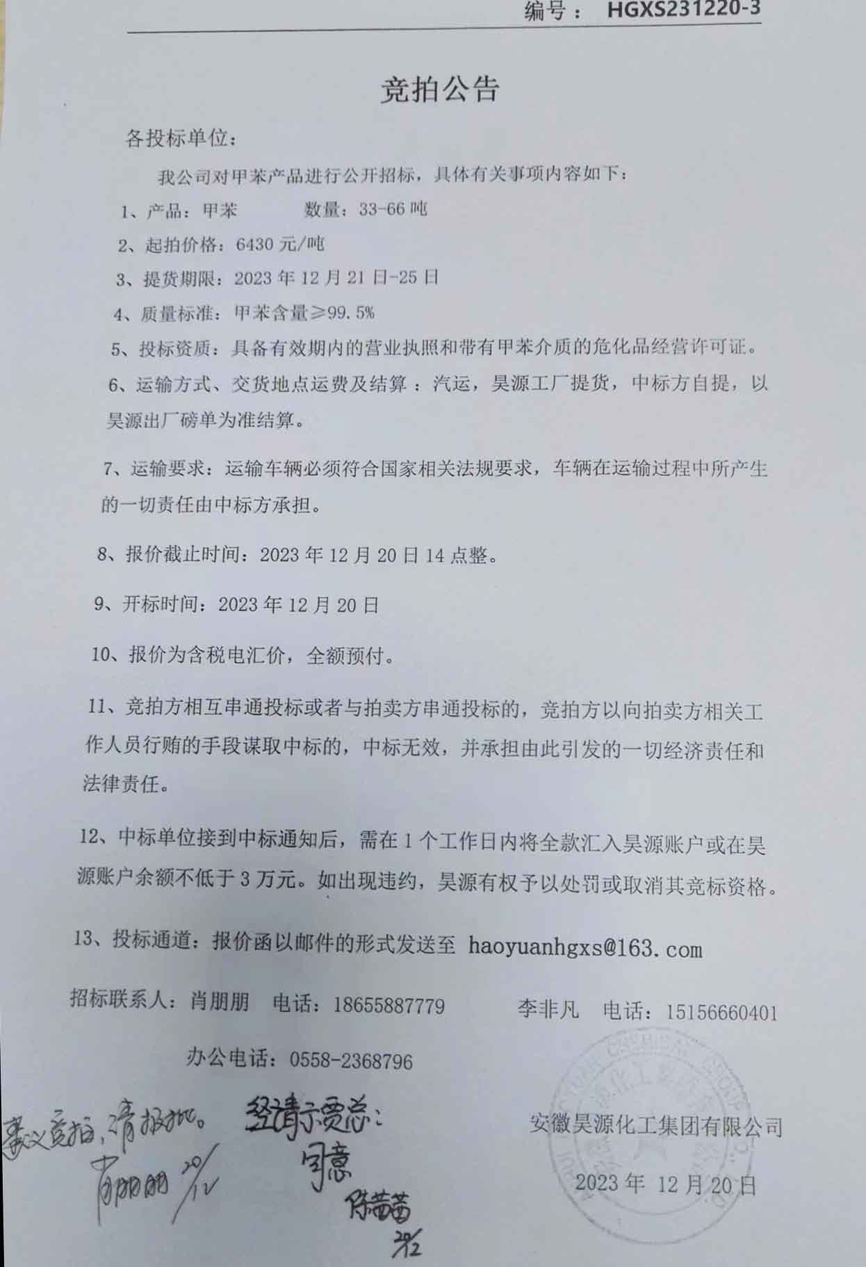 6731顶级游戏·(中国区)官方网站