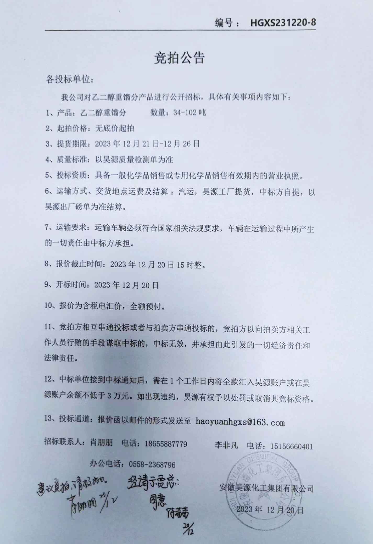 6731顶级游戏·(中国区)官方网站