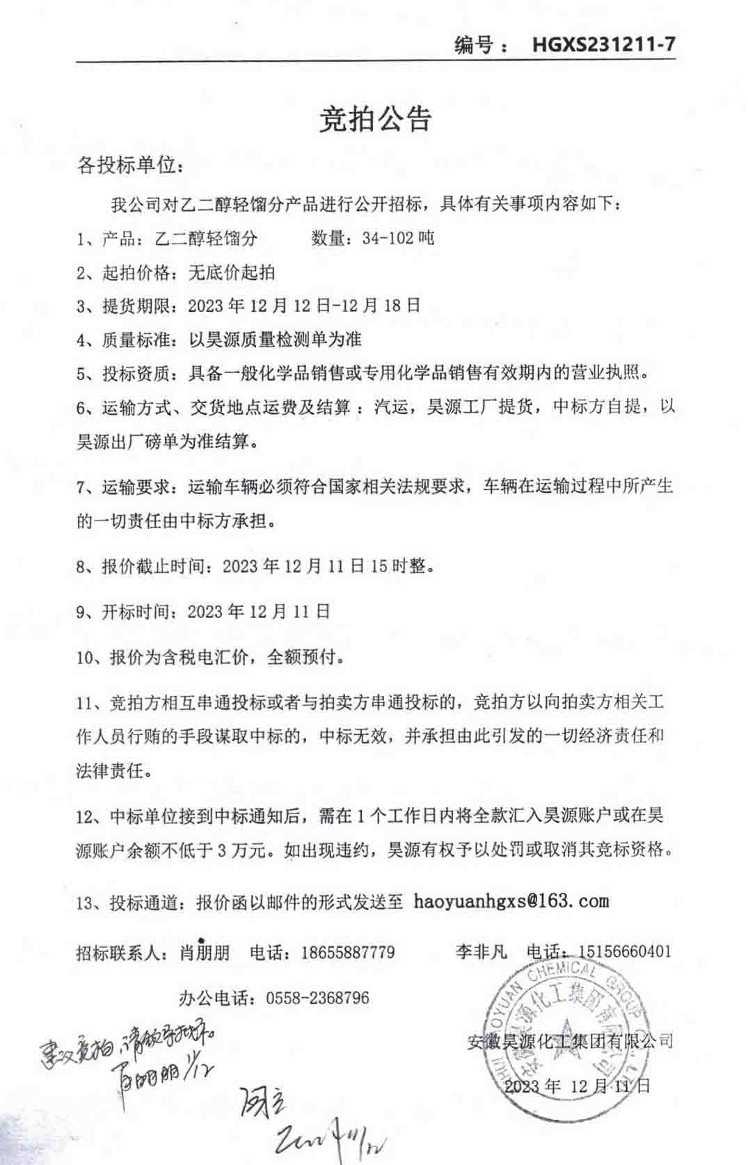 6731顶级游戏·(中国区)官方网站