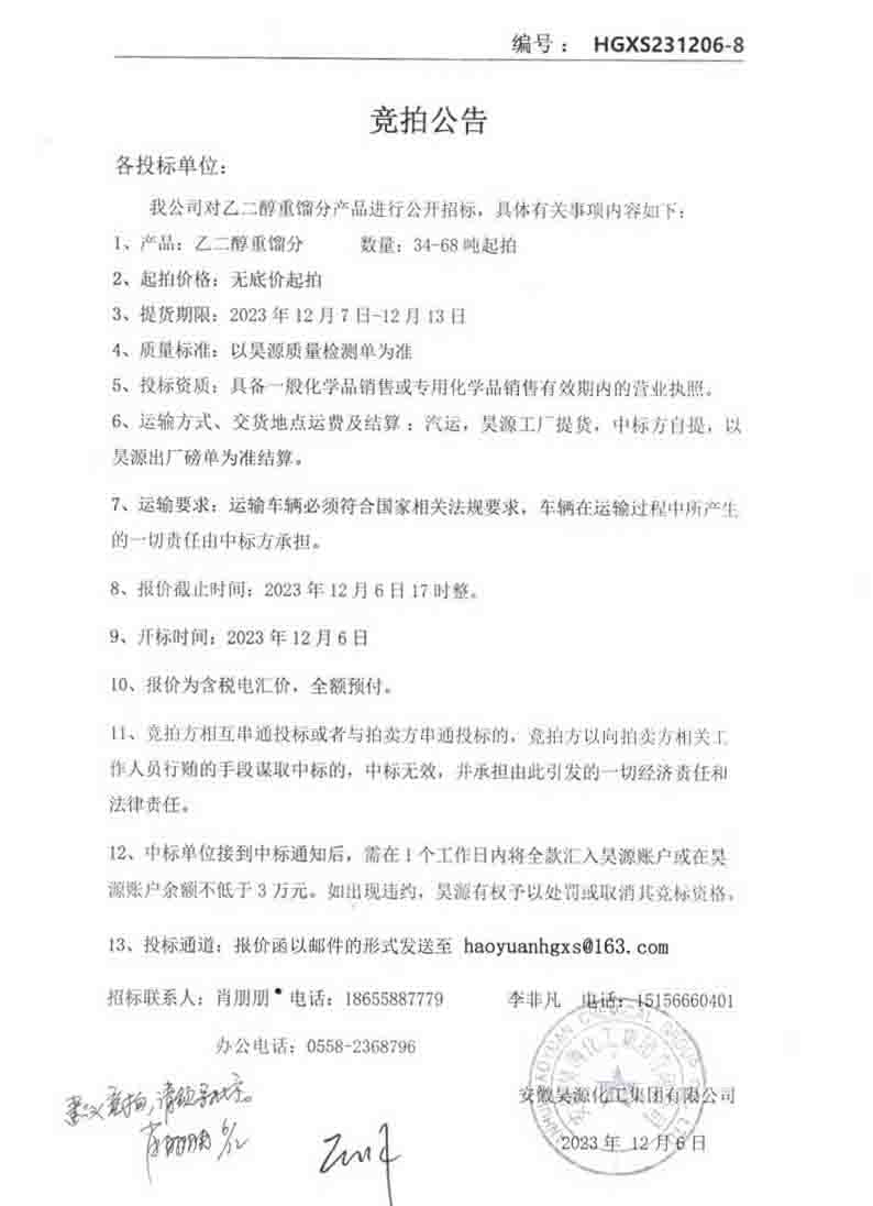 6731顶级游戏·(中国区)官方网站