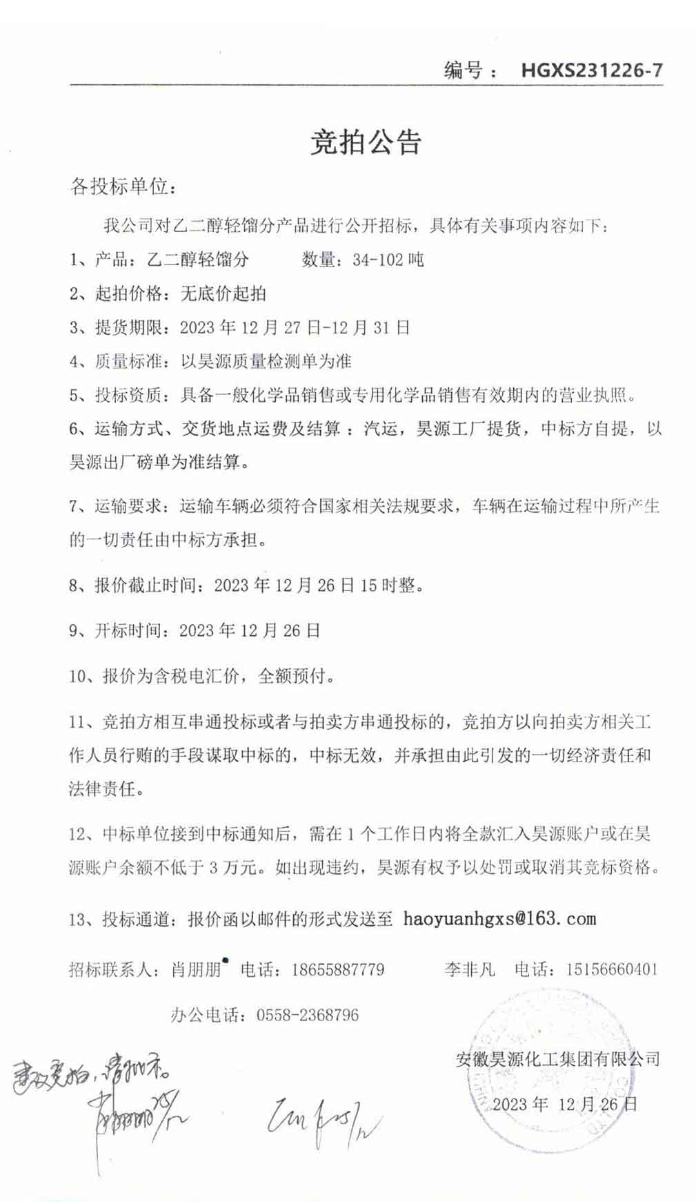 6731顶级游戏·(中国区)官方网站