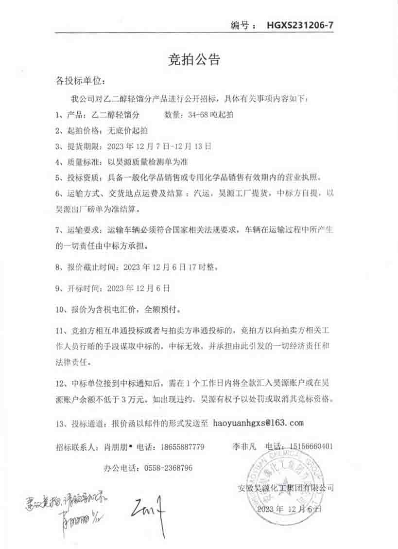 6731顶级游戏·(中国区)官方网站