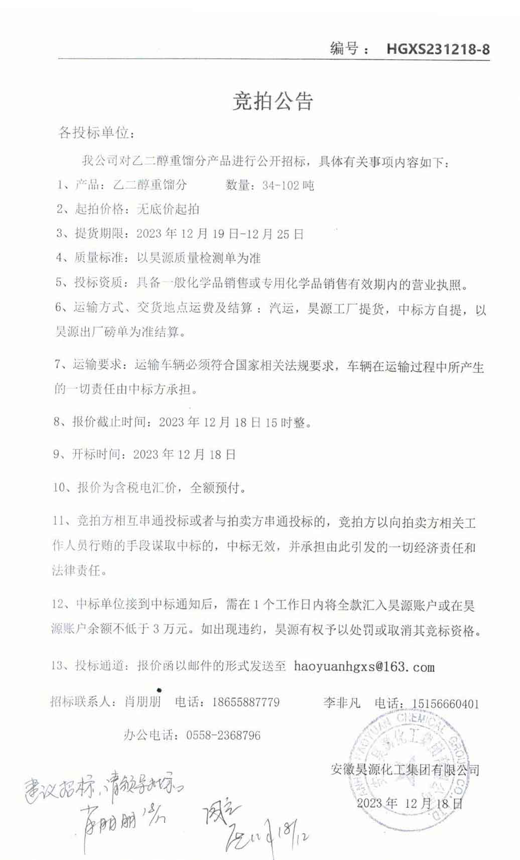6731顶级游戏·(中国区)官方网站