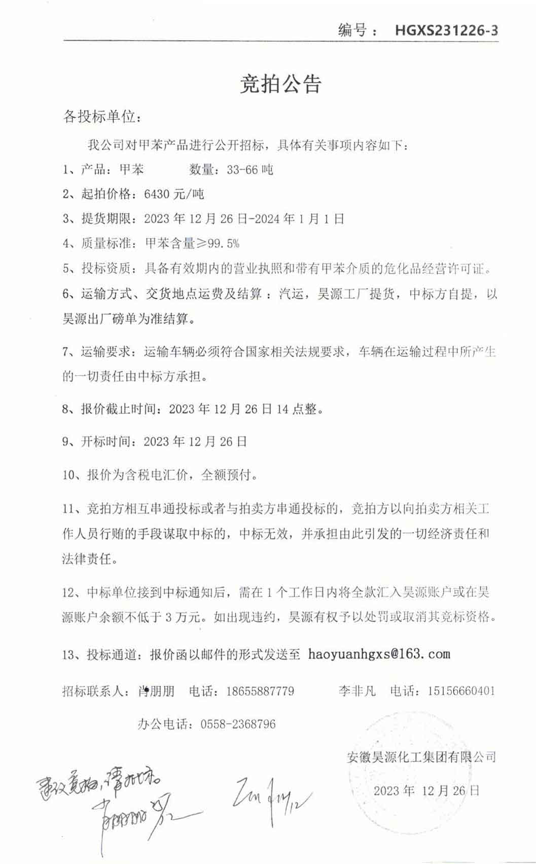 6731顶级游戏·(中国区)官方网站