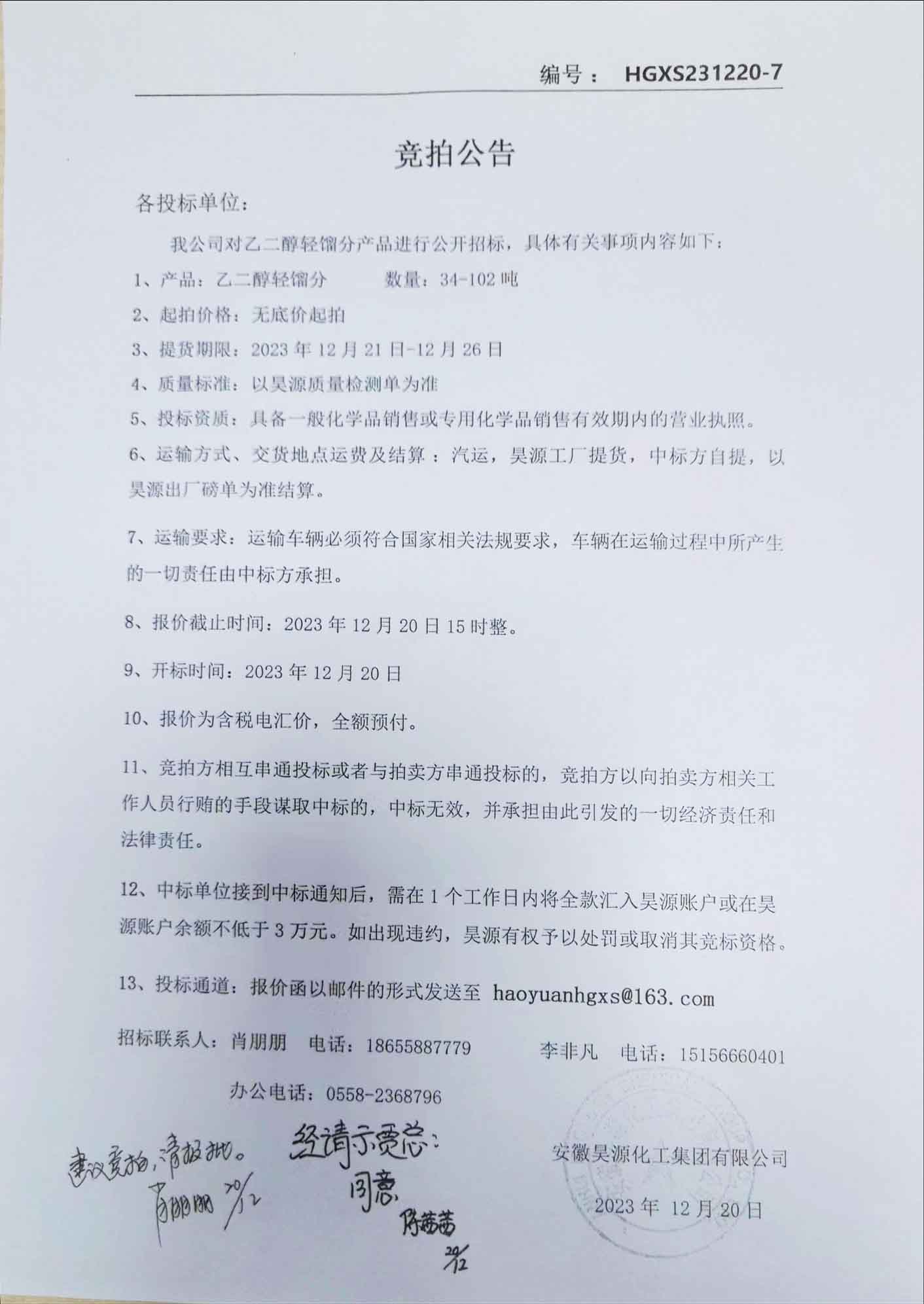 6731顶级游戏·(中国区)官方网站