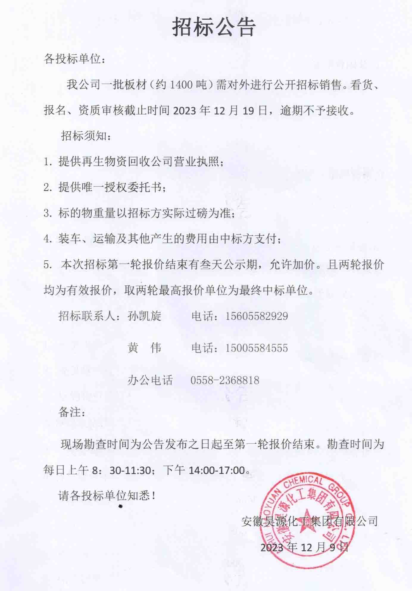 6731顶级游戏·(中国区)官方网站