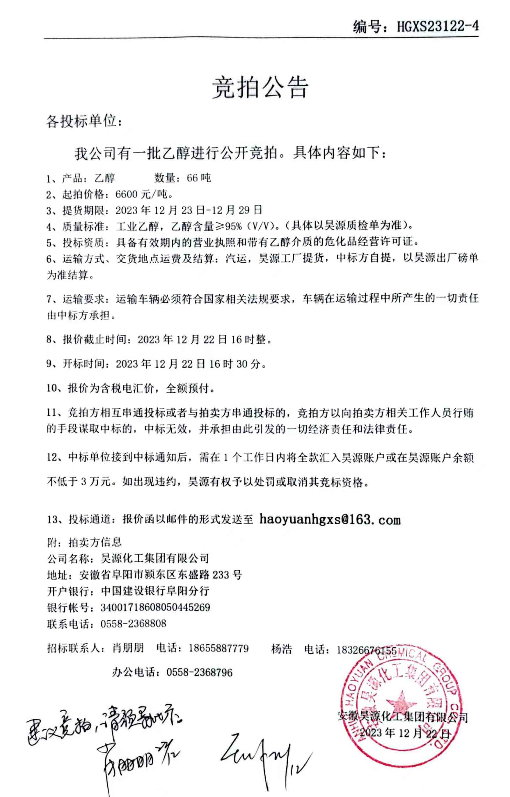 6731顶级游戏·(中国区)官方网站