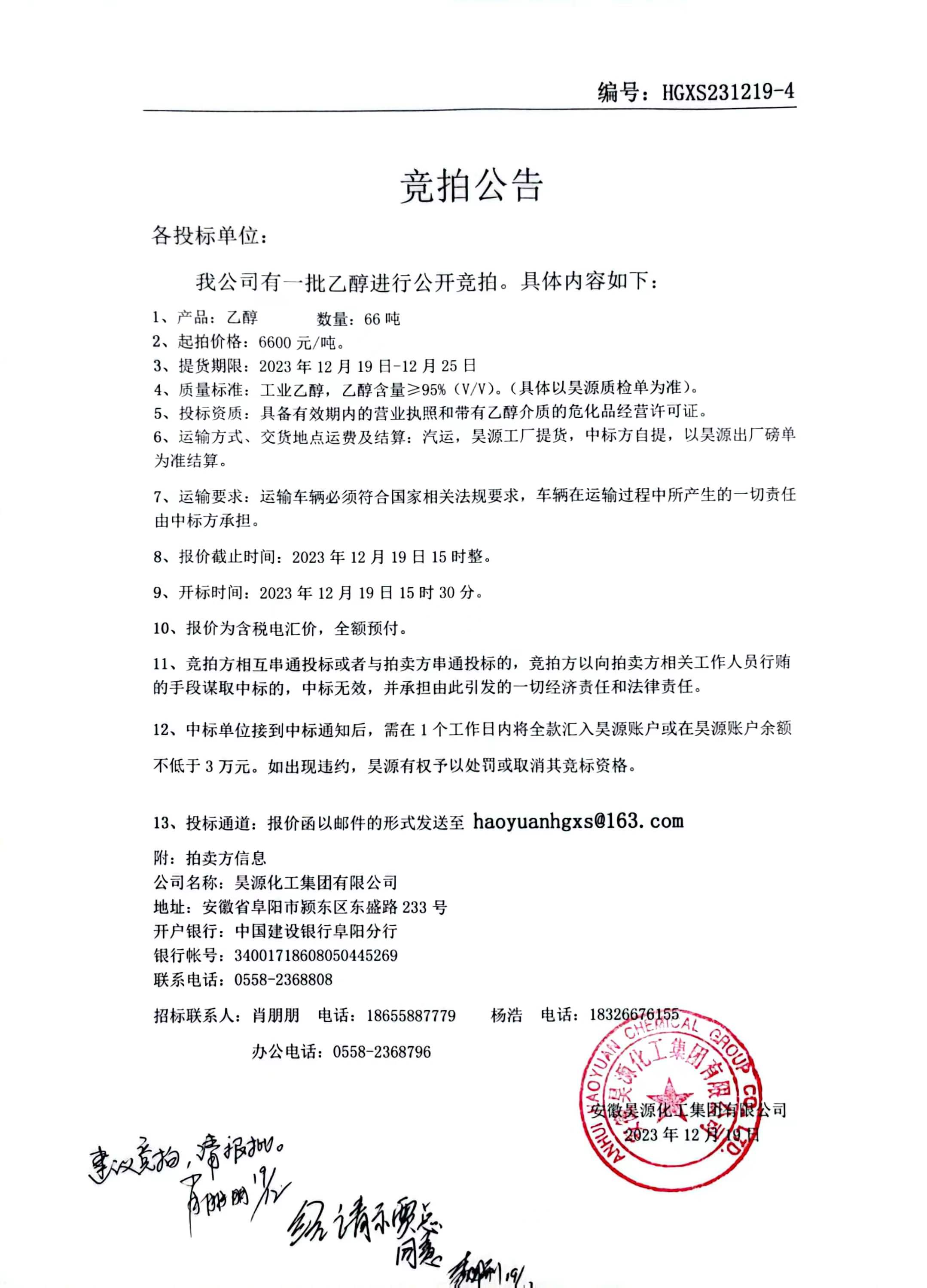 6731顶级游戏·(中国区)官方网站
