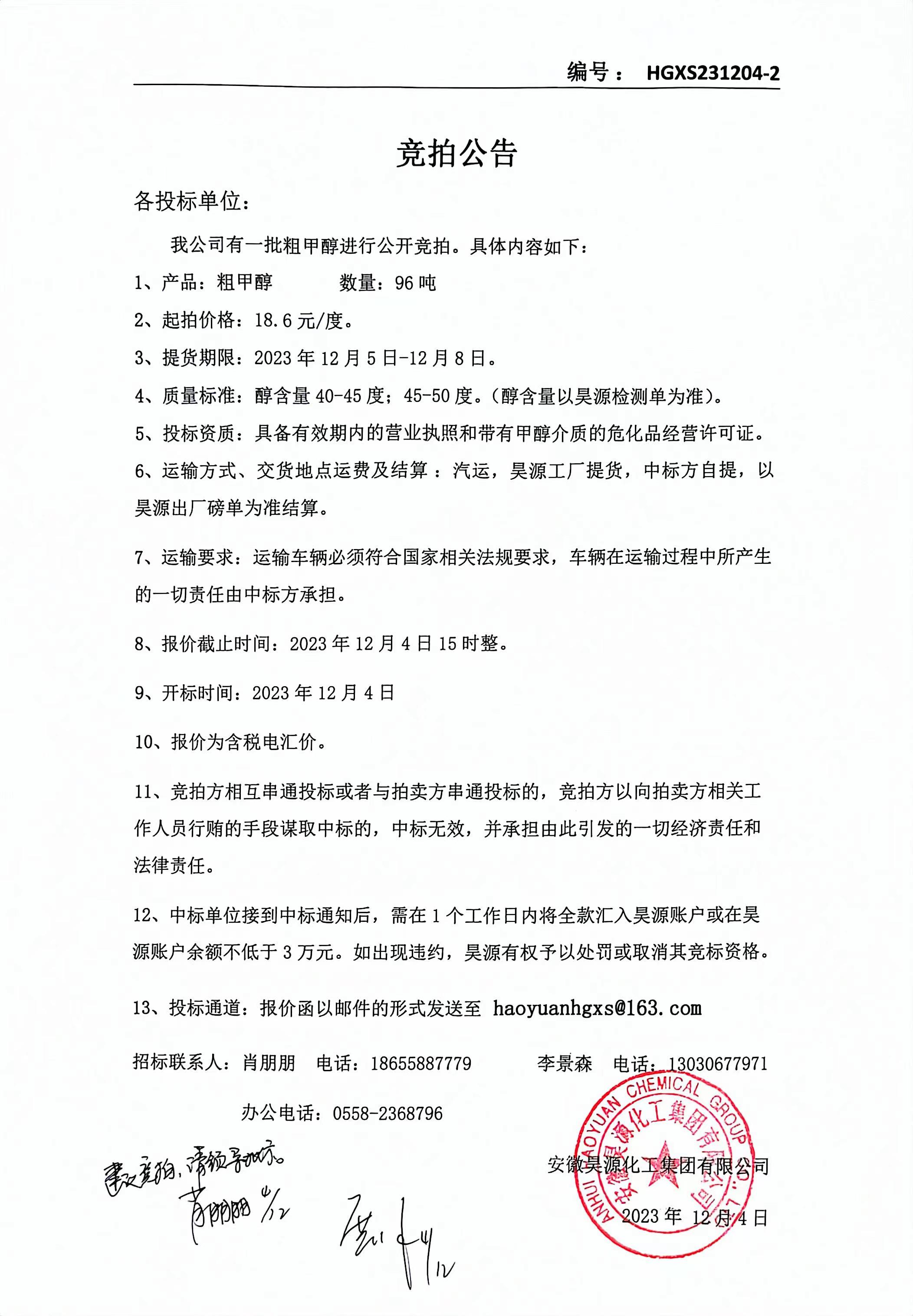 6731顶级游戏·(中国区)官方网站
