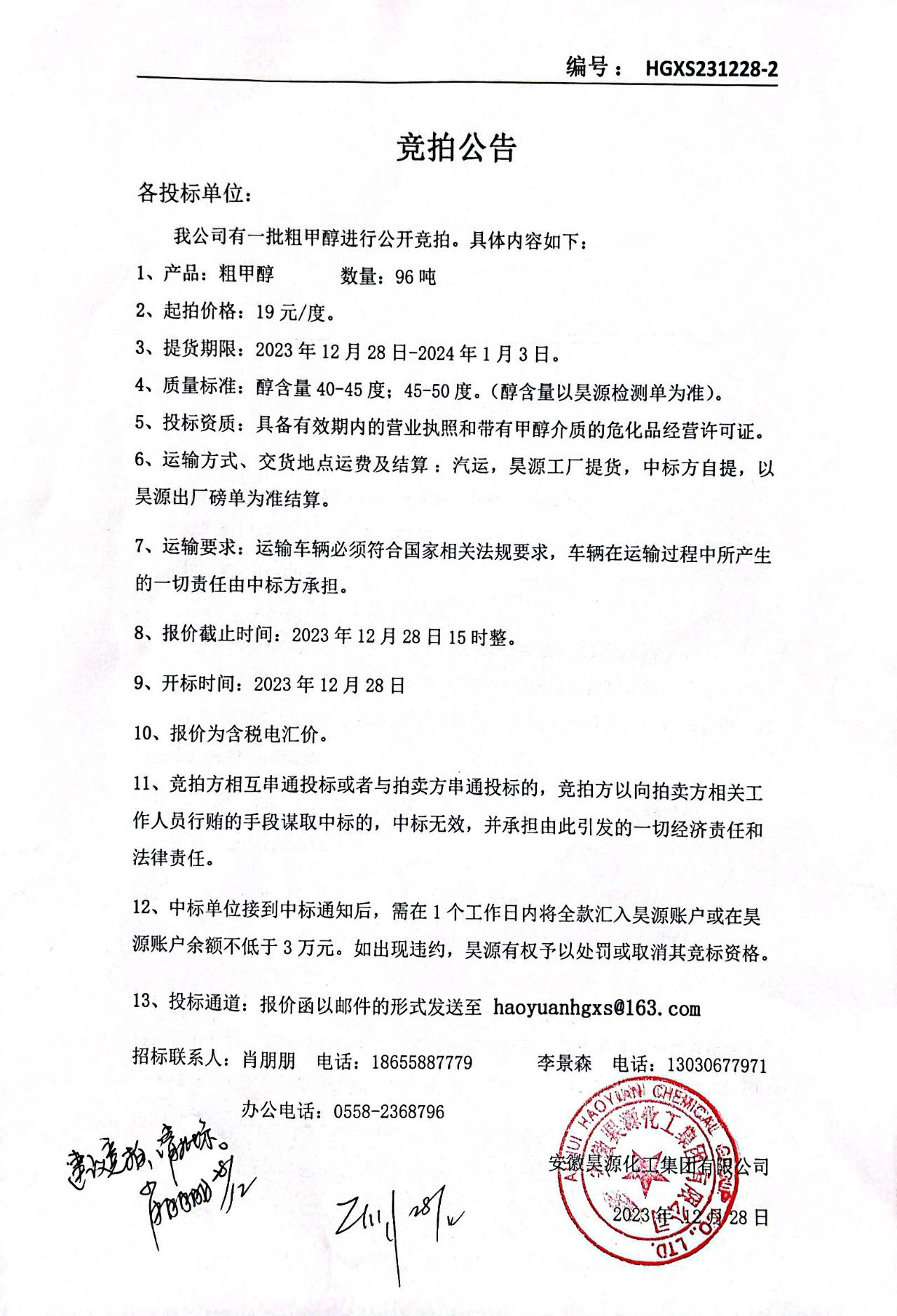 6731顶级游戏·(中国区)官方网站