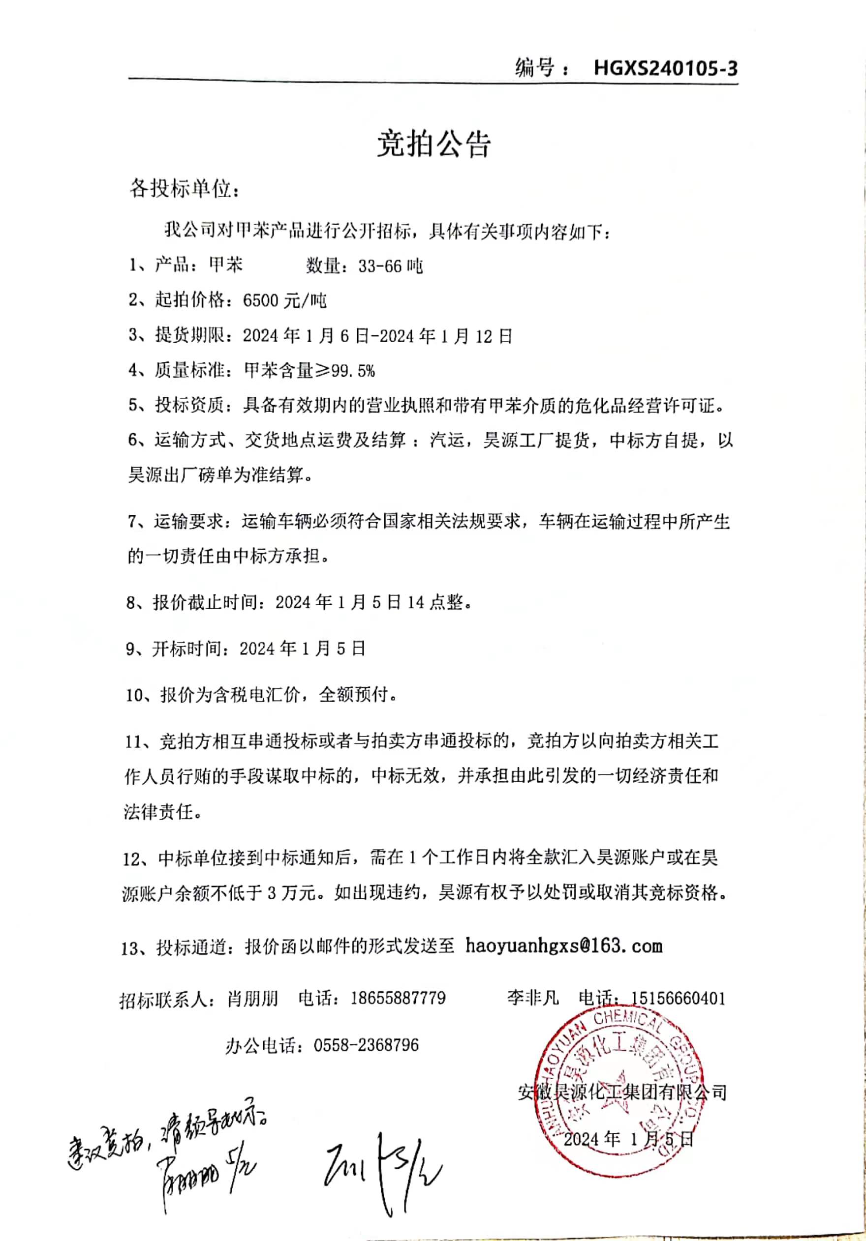 6731顶级游戏·(中国区)官方网站