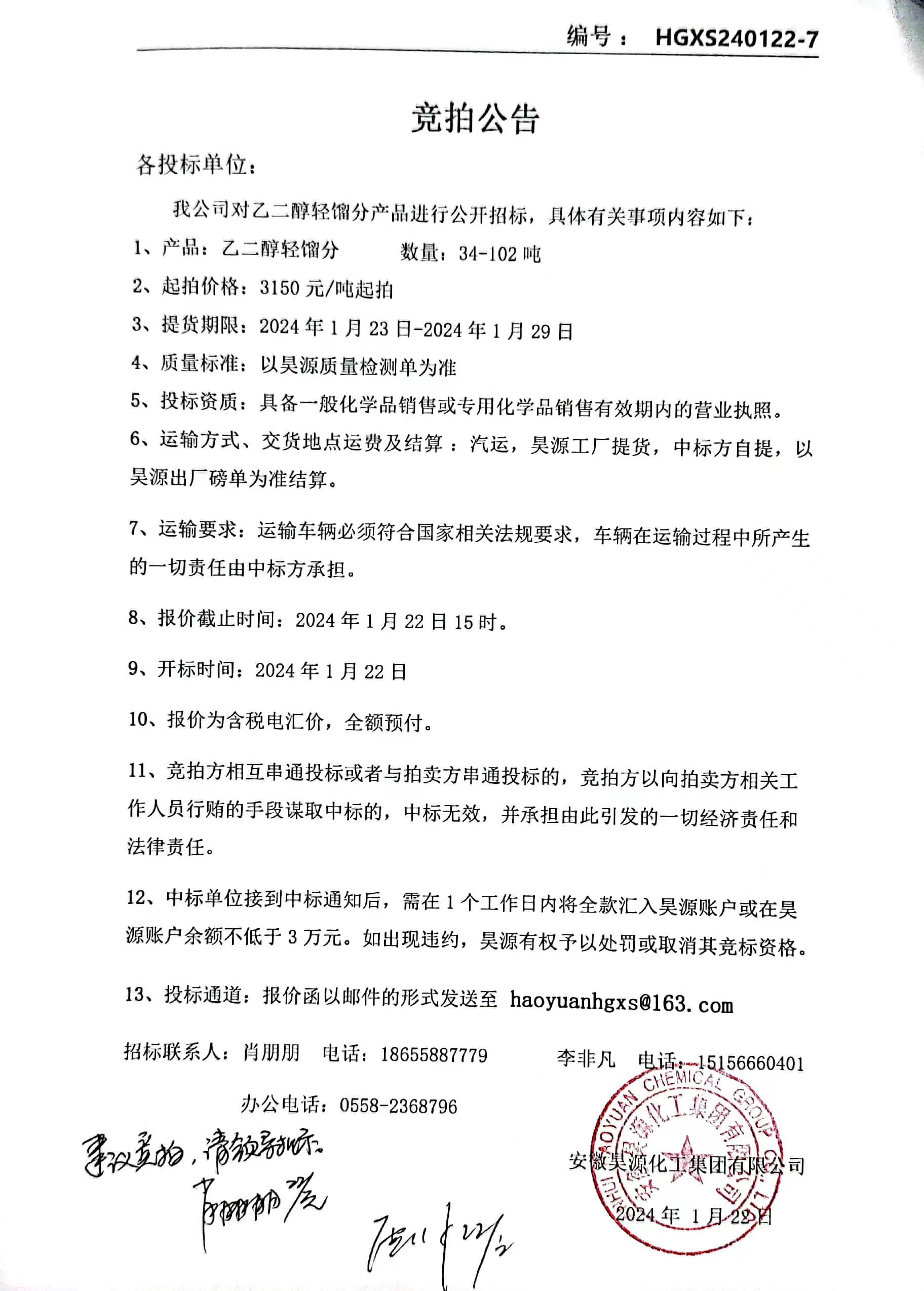6731顶级游戏·(中国区)官方网站