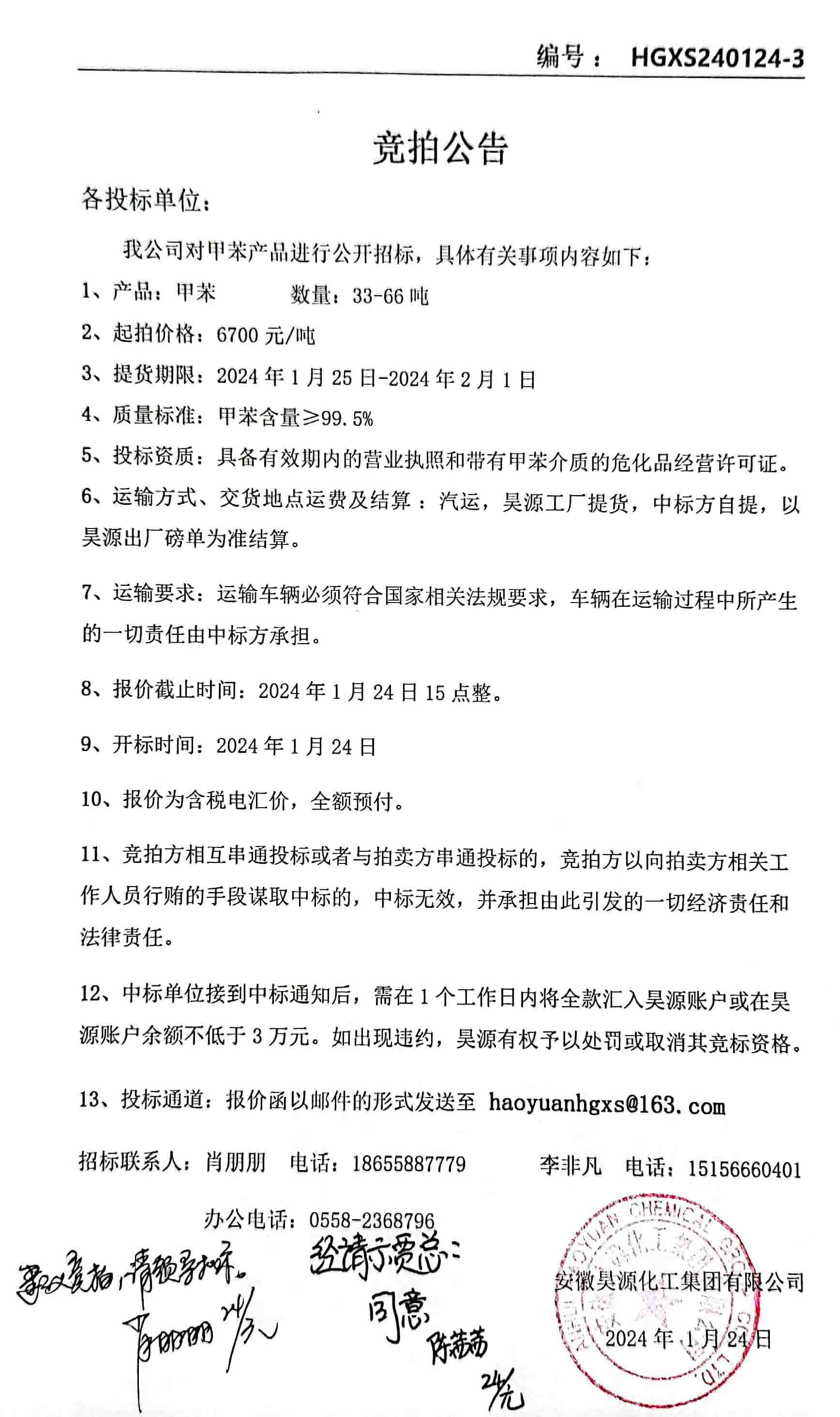 6731顶级游戏·(中国区)官方网站