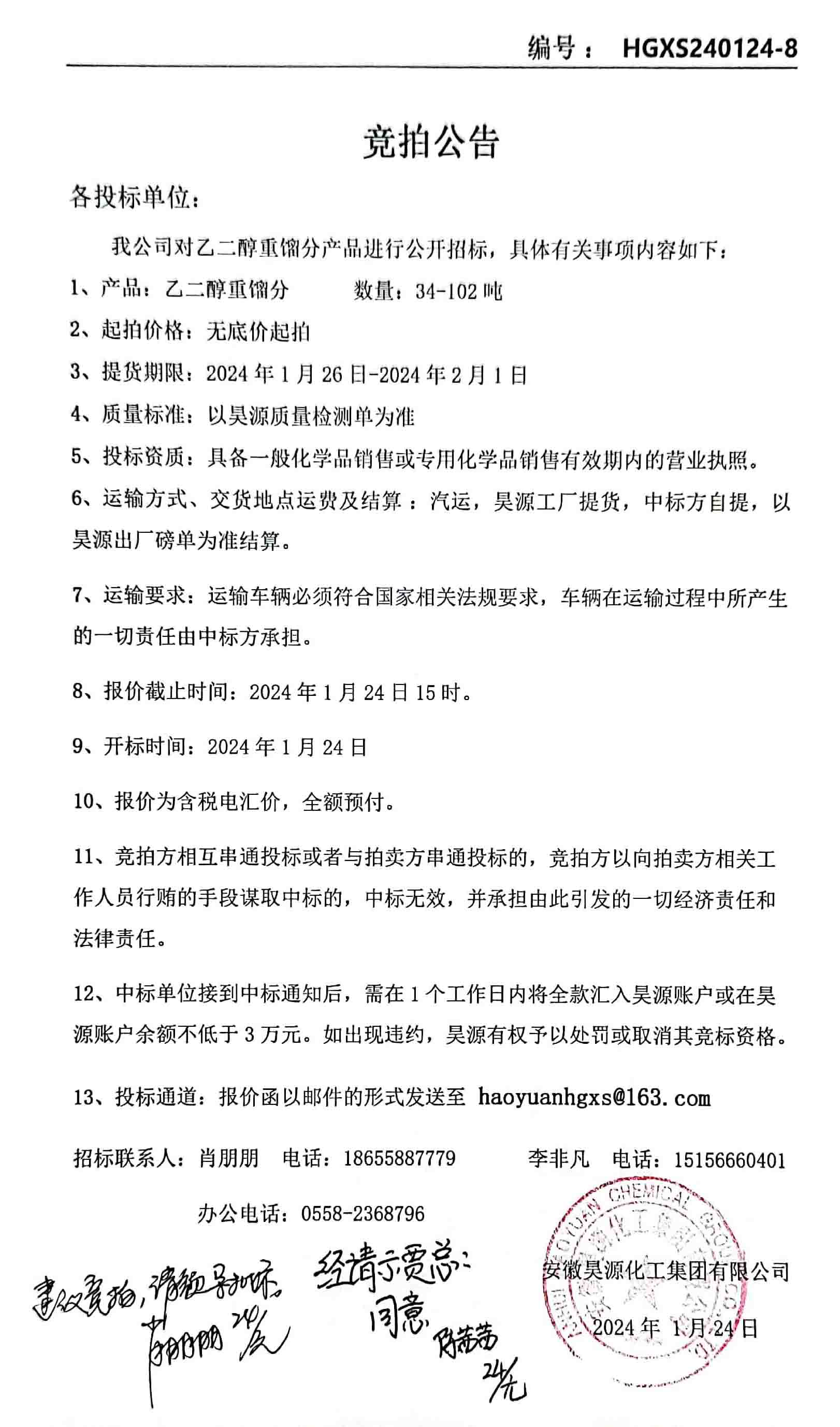 6731顶级游戏·(中国区)官方网站