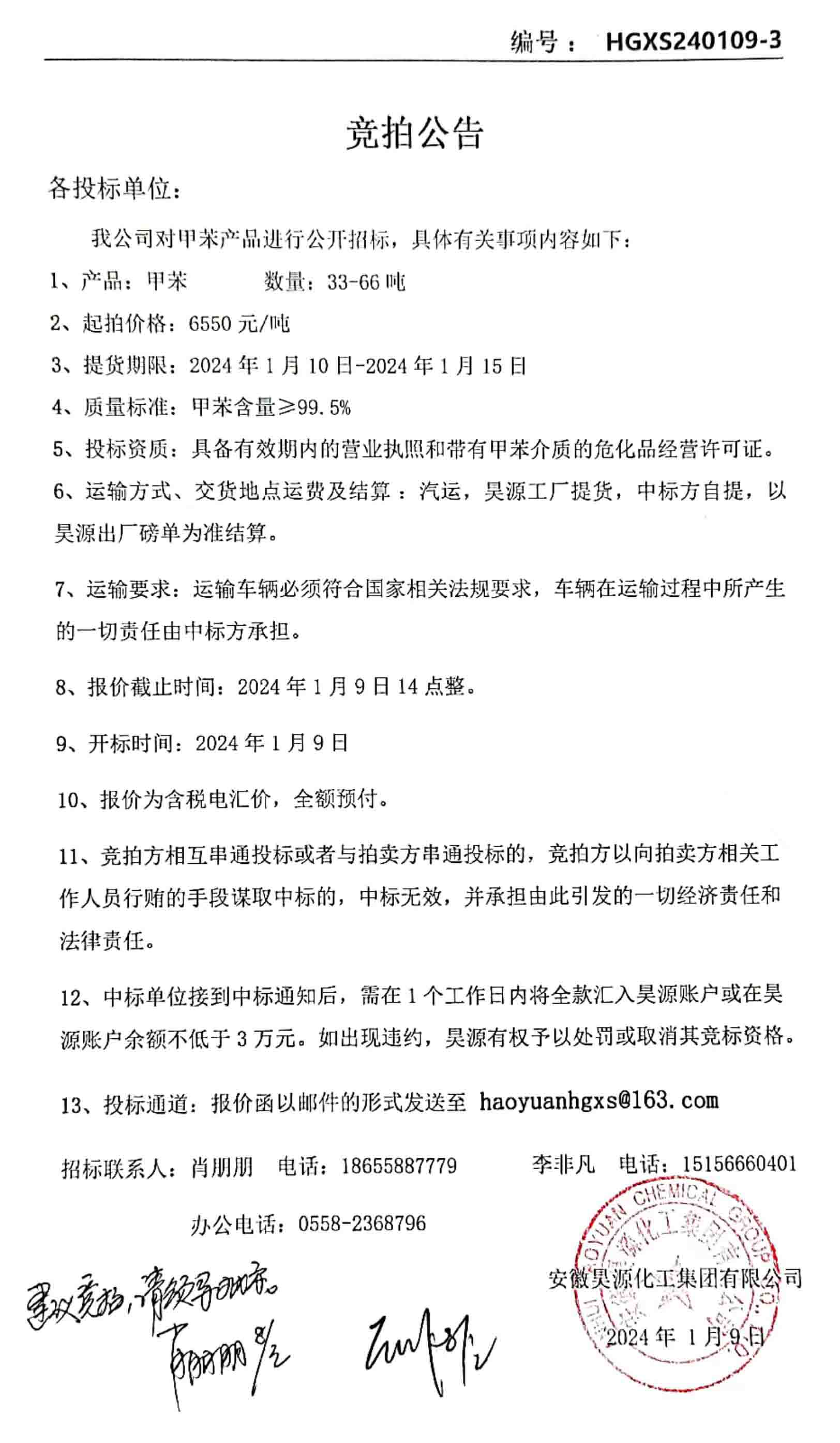 6731顶级游戏·(中国区)官方网站