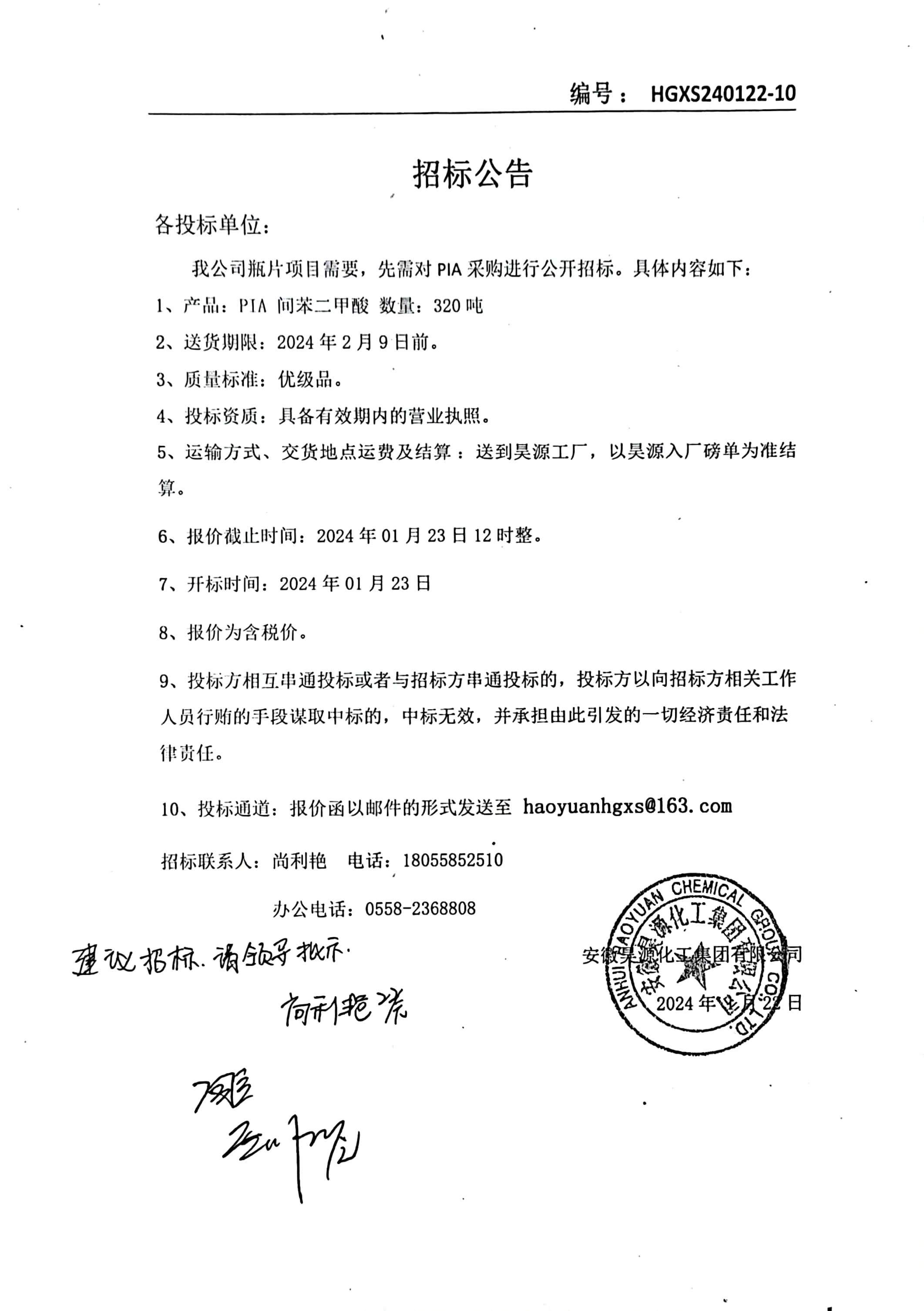 6731顶级游戏·(中国区)官方网站