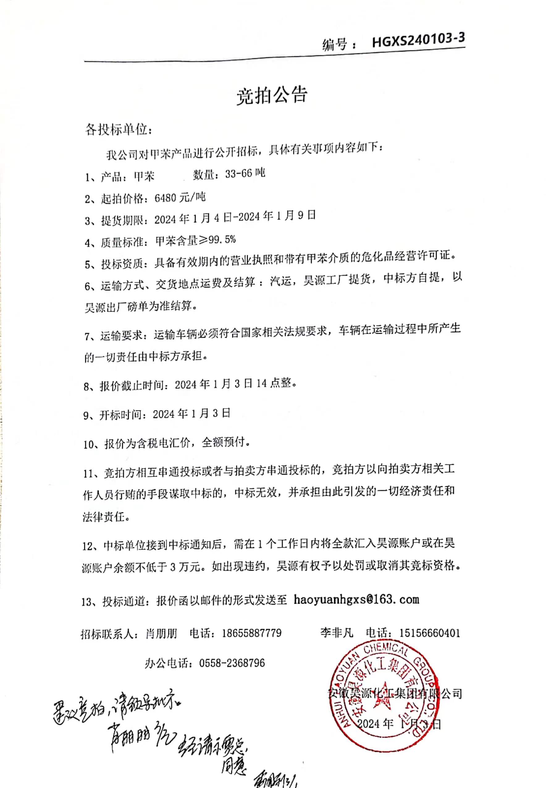 6731顶级游戏·(中国区)官方网站