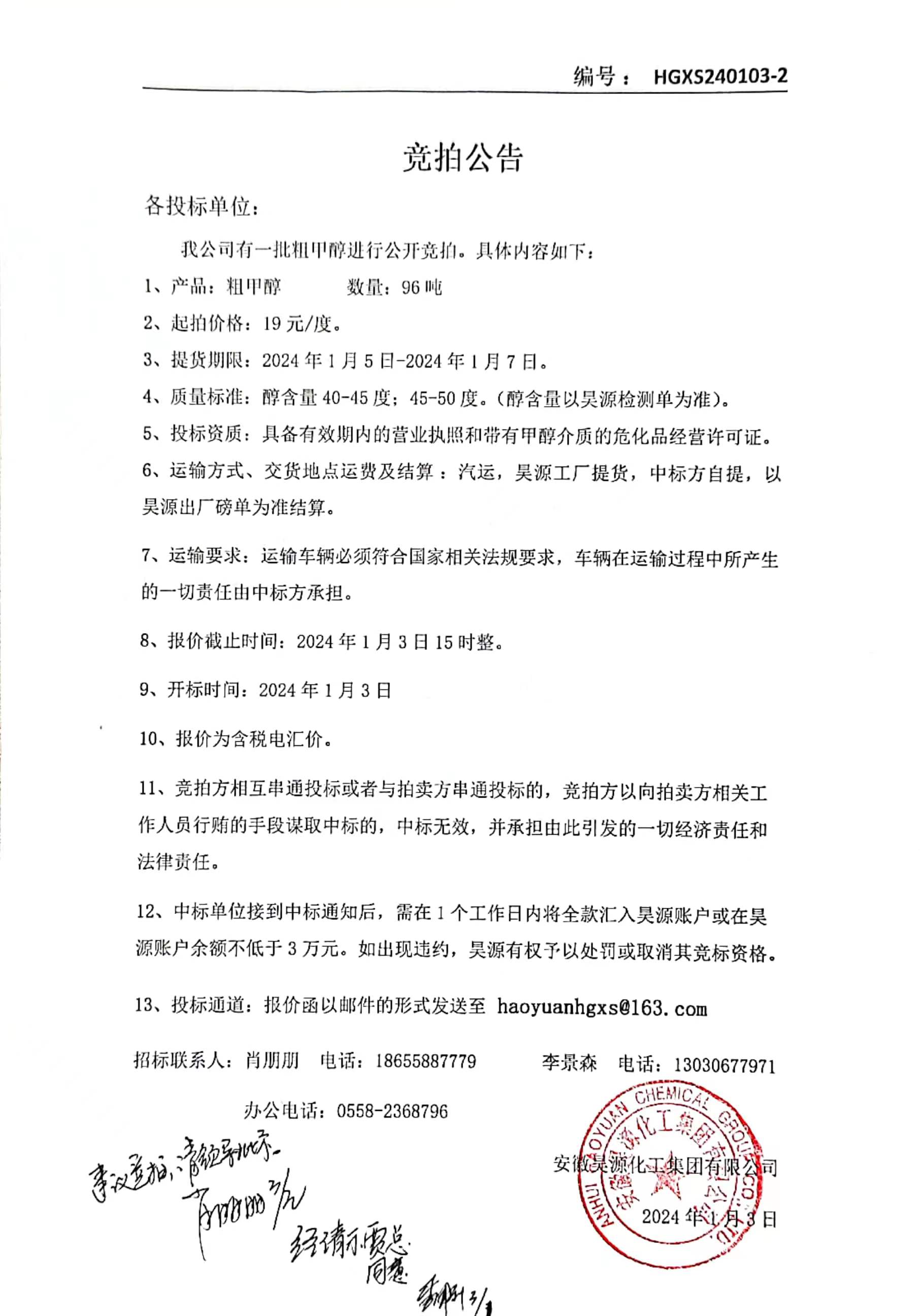 6731顶级游戏·(中国区)官方网站