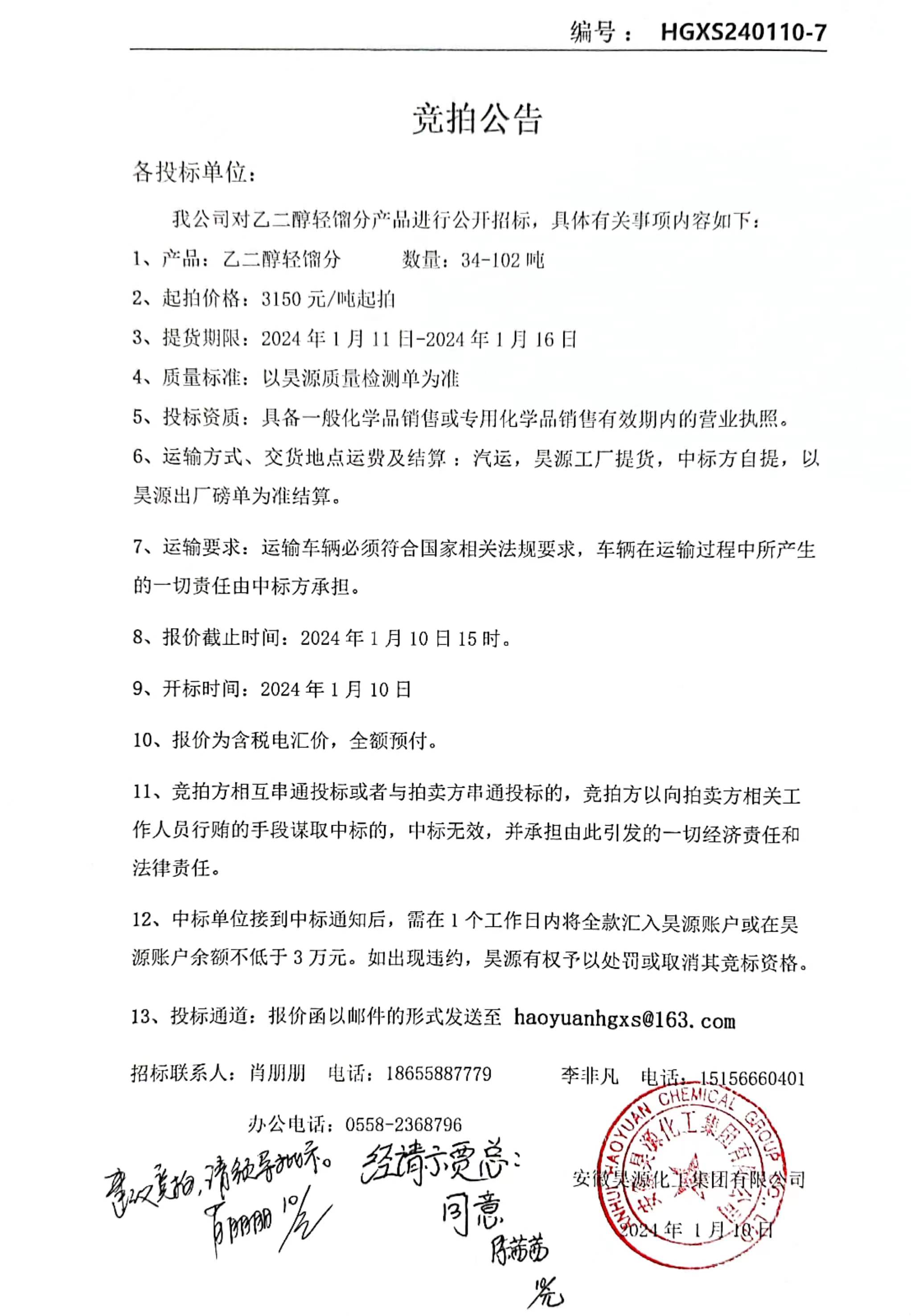 6731顶级游戏·(中国区)官方网站