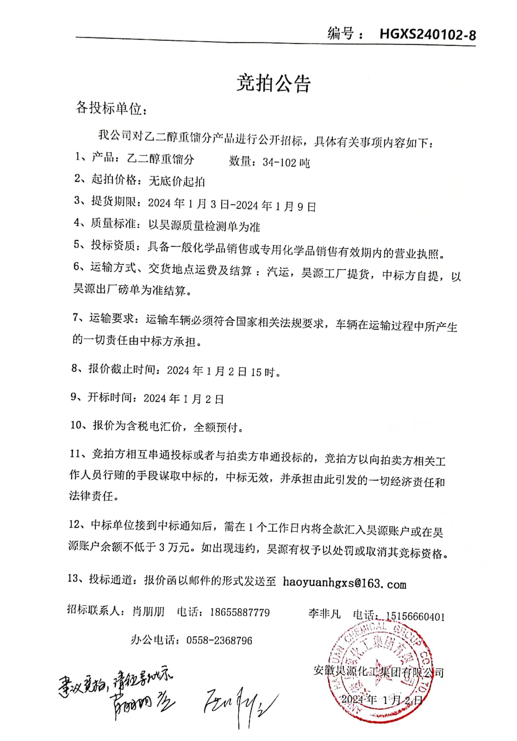 6731顶级游戏·(中国区)官方网站