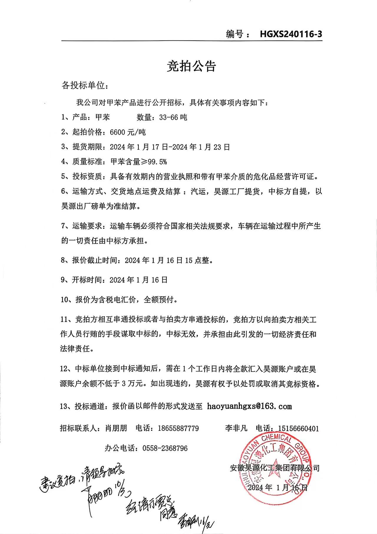 6731顶级游戏·(中国区)官方网站