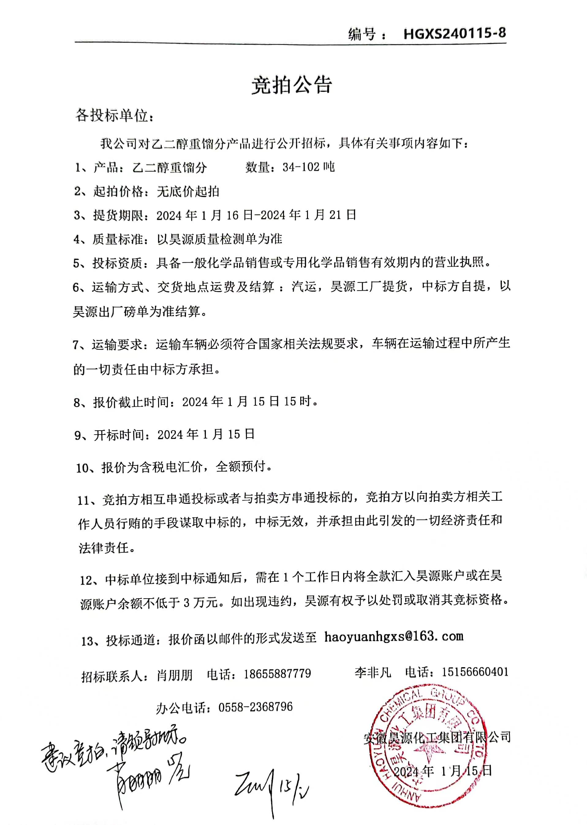 6731顶级游戏·(中国区)官方网站
