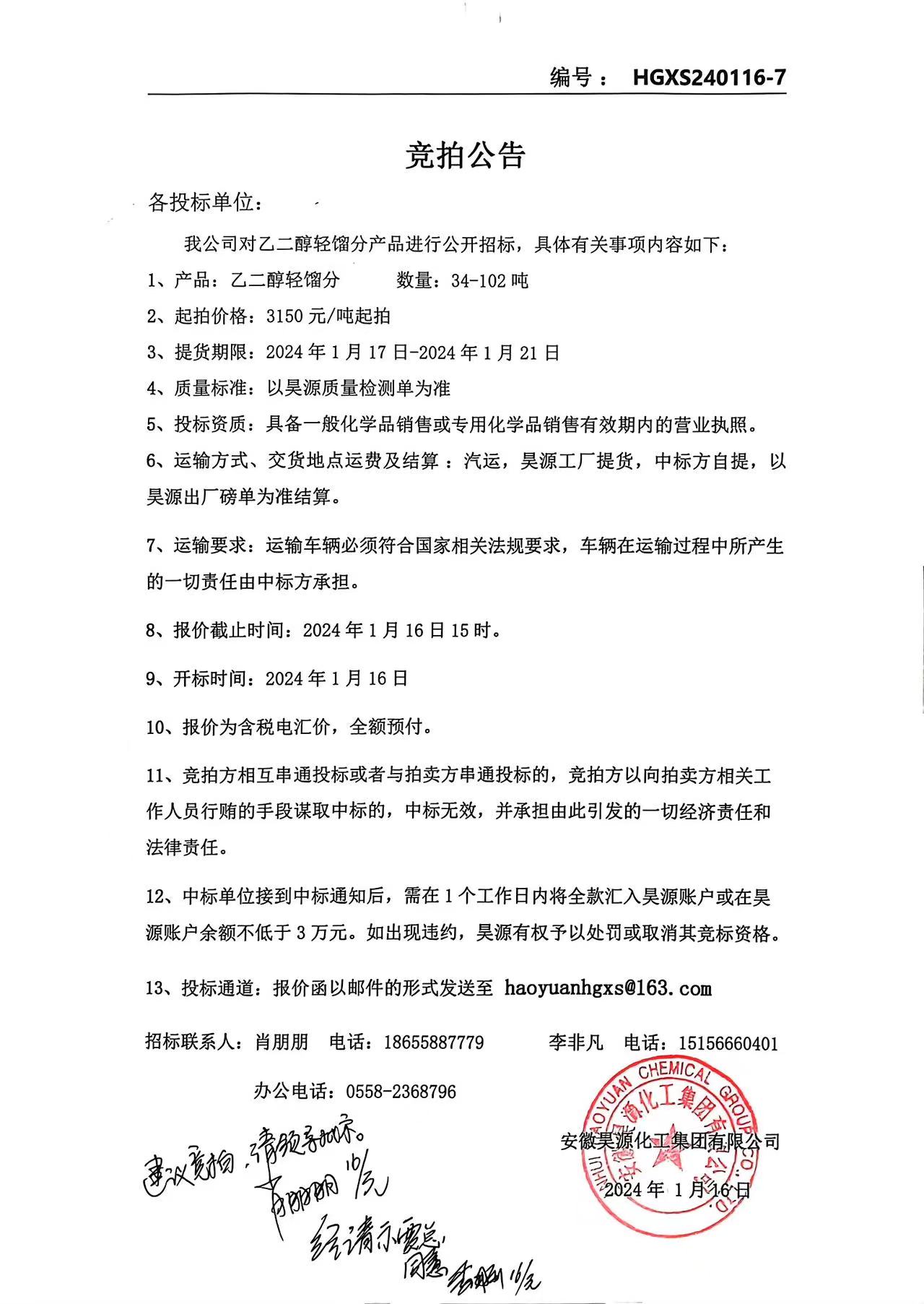 6731顶级游戏·(中国区)官方网站